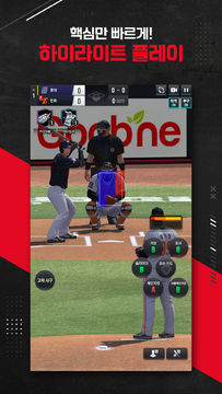 컴투스프로야구V25 Game Screenshot