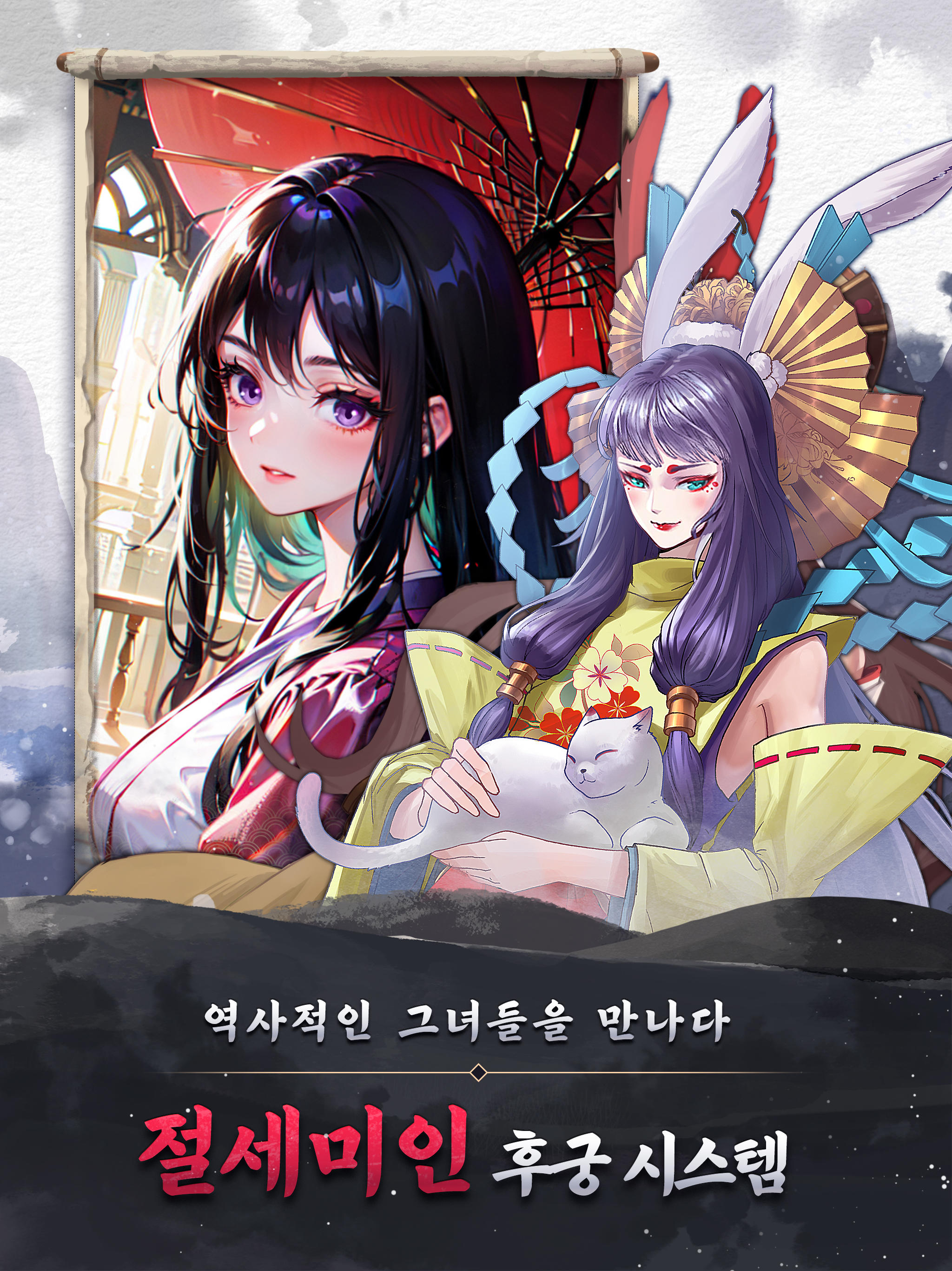 Screenshot 7 of Three Kingdoms of Guimu - The Truth of Troubled Times 