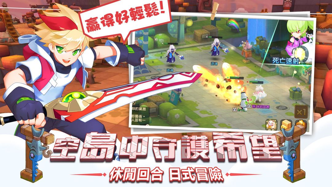 Screenshot of 楓之戰紀