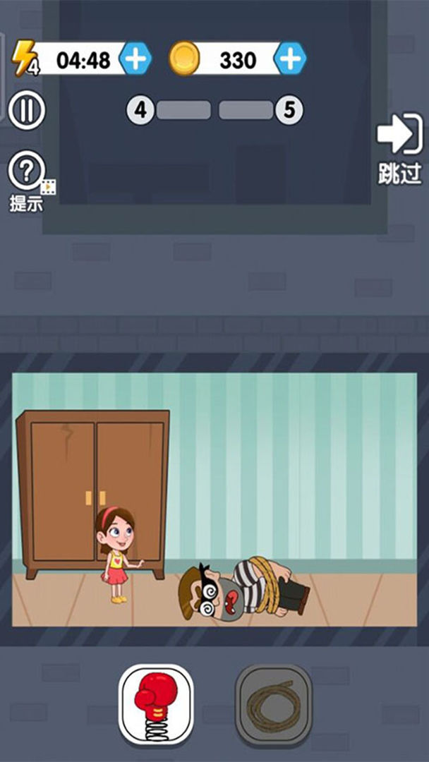 Screenshot of 帮她逃脱