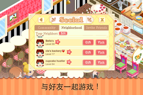 甜點物語：貓咪咖啡館 遊戲截圖