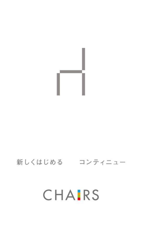 Screenshot 1 of 逃脫遊戲“椅子” 1.03