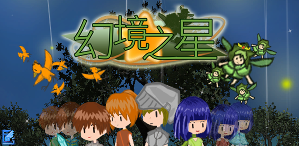 Banner of FantasyStar 1.03