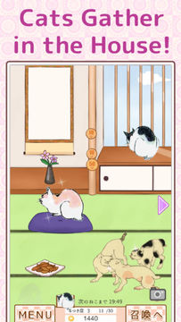 Japanese Cats in Paintings Game Screenshot