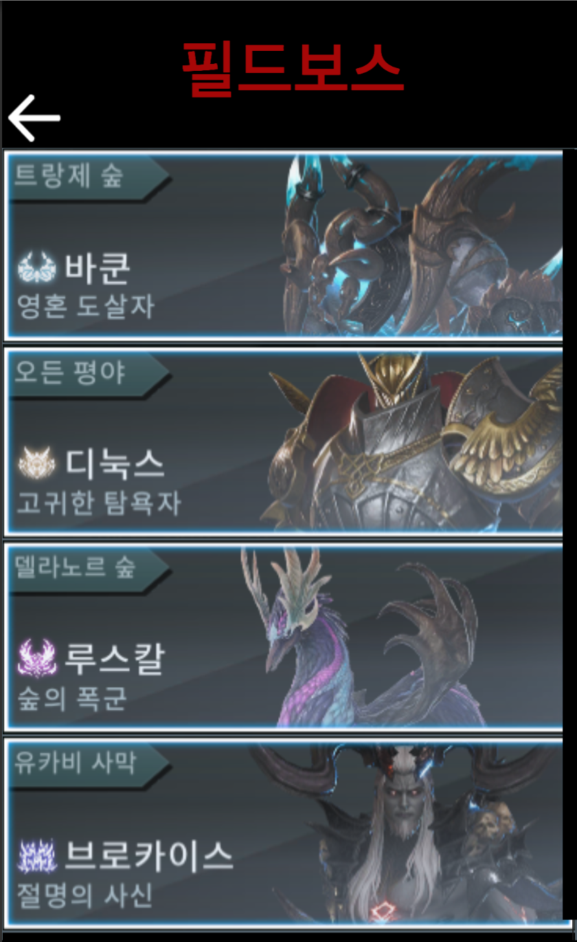 V4 도우미 screenshot game
