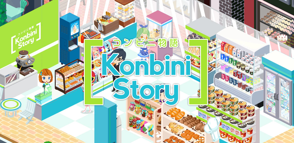 Banner of Konbini Story 