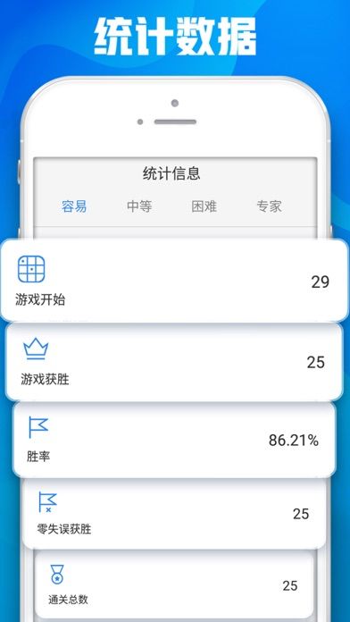 Screenshot of 数独九宫格—开心数独，益智数独小游戏