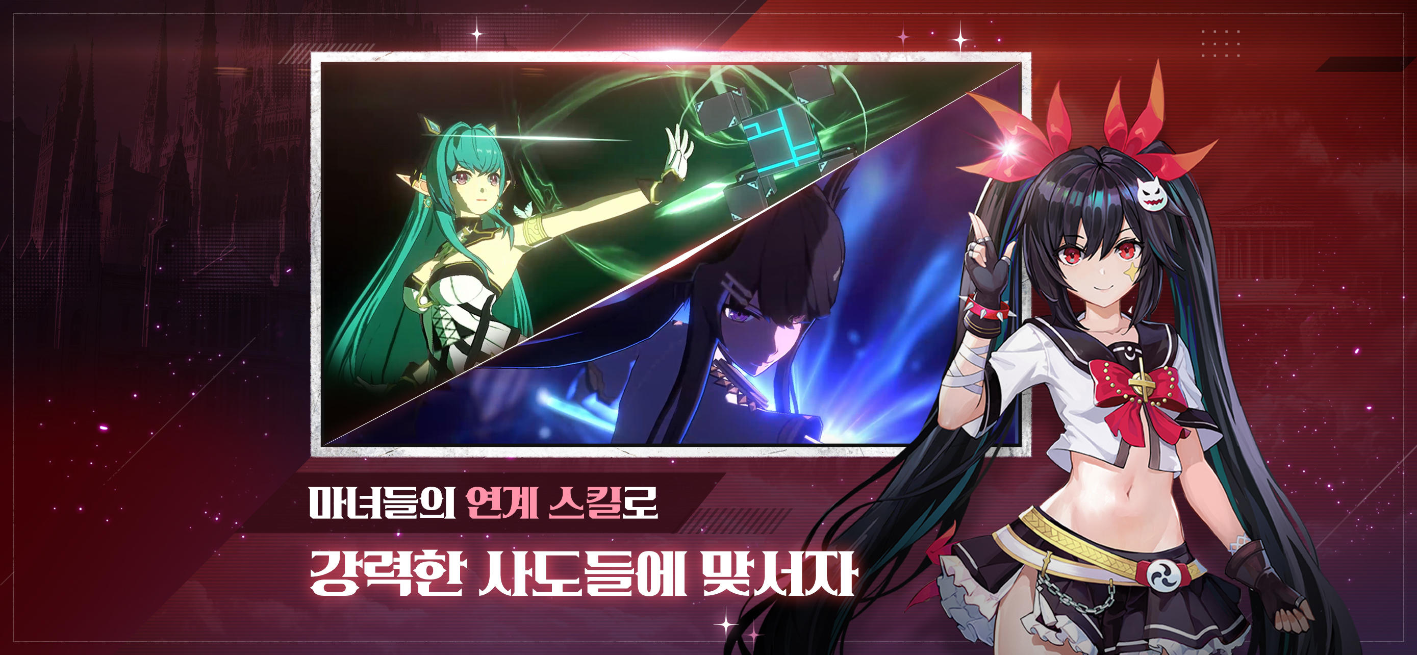 뮈렌: 천년의 여정 Game Screenshot