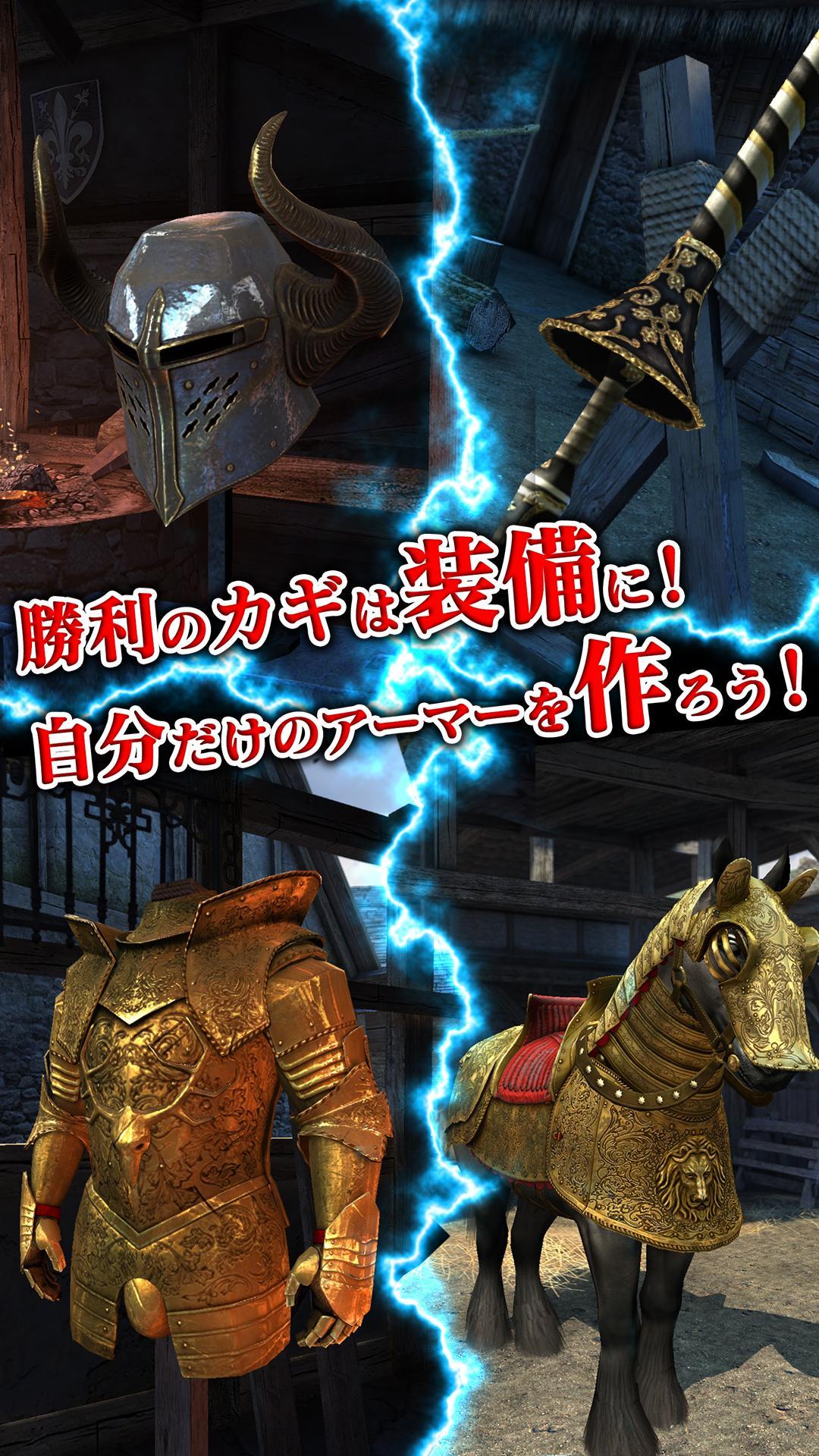 Rival Knights～最後の騎士～ ゲームのスクリーンショット