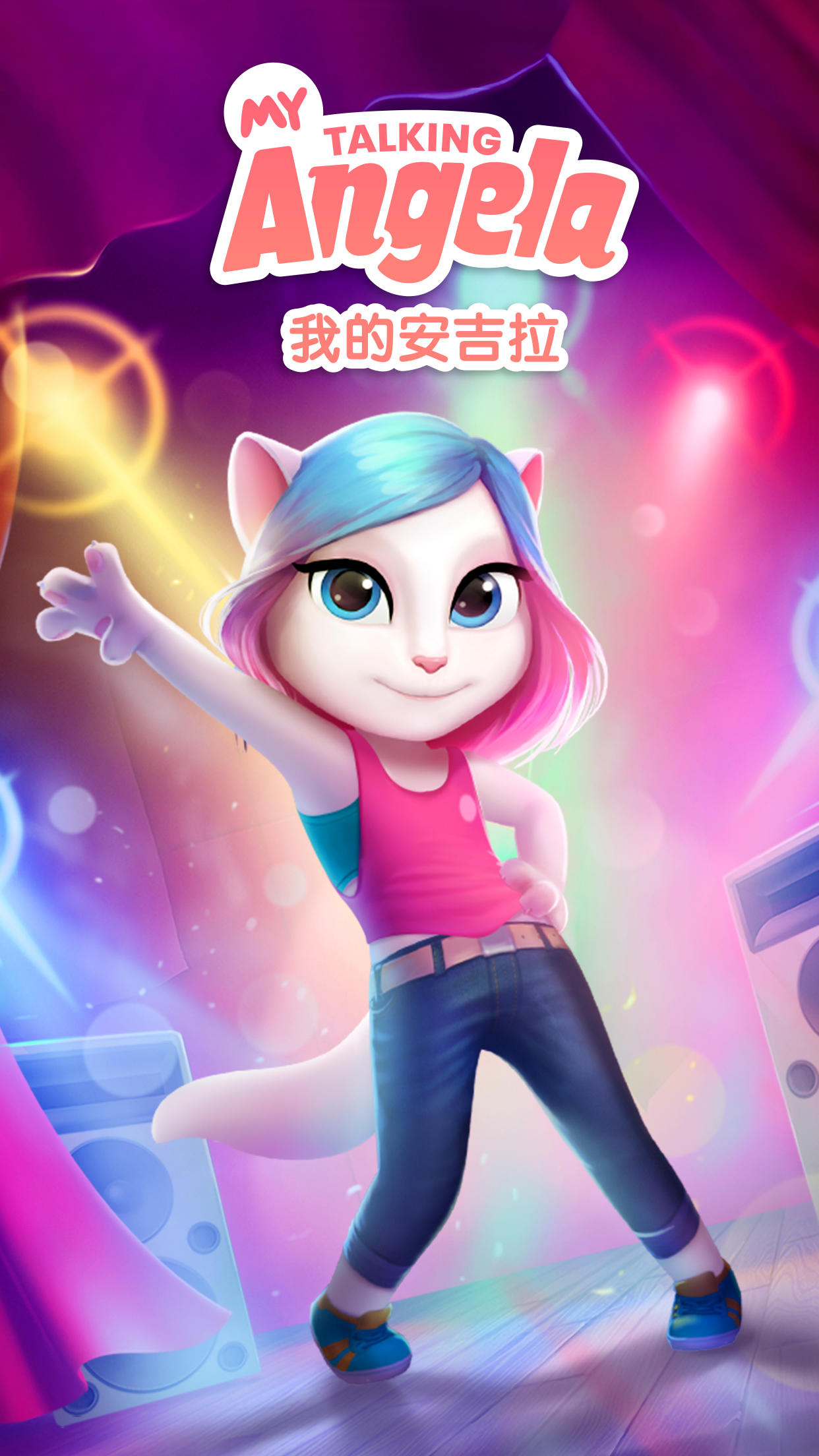 Cuplikan Layar Game 我的安吉拉