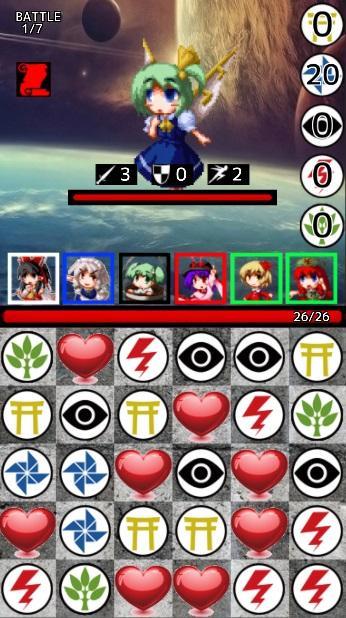 パズル＆東方 ภาพหน้าจอเกม