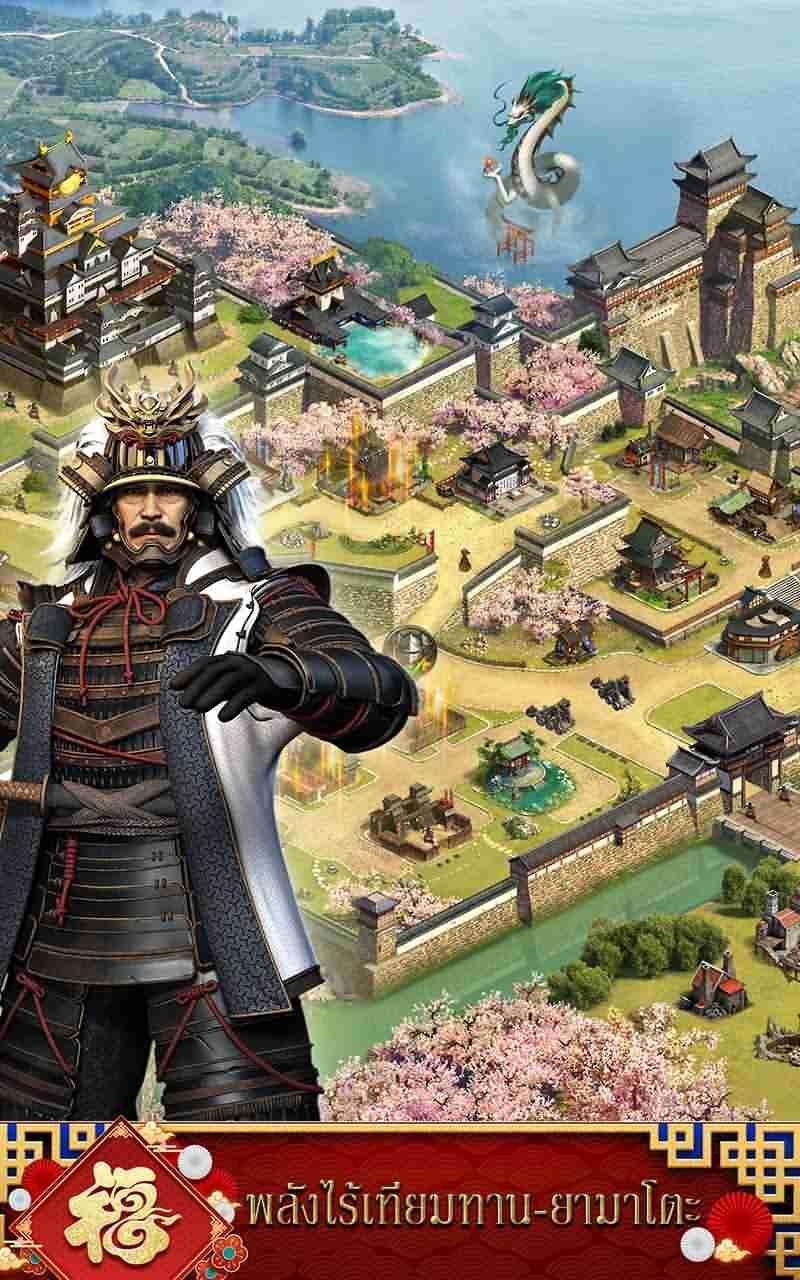 Clash of Kings : เมืองใหม่ เมืองราตรีนิรันตร์ ภาพหน้าจอเกม