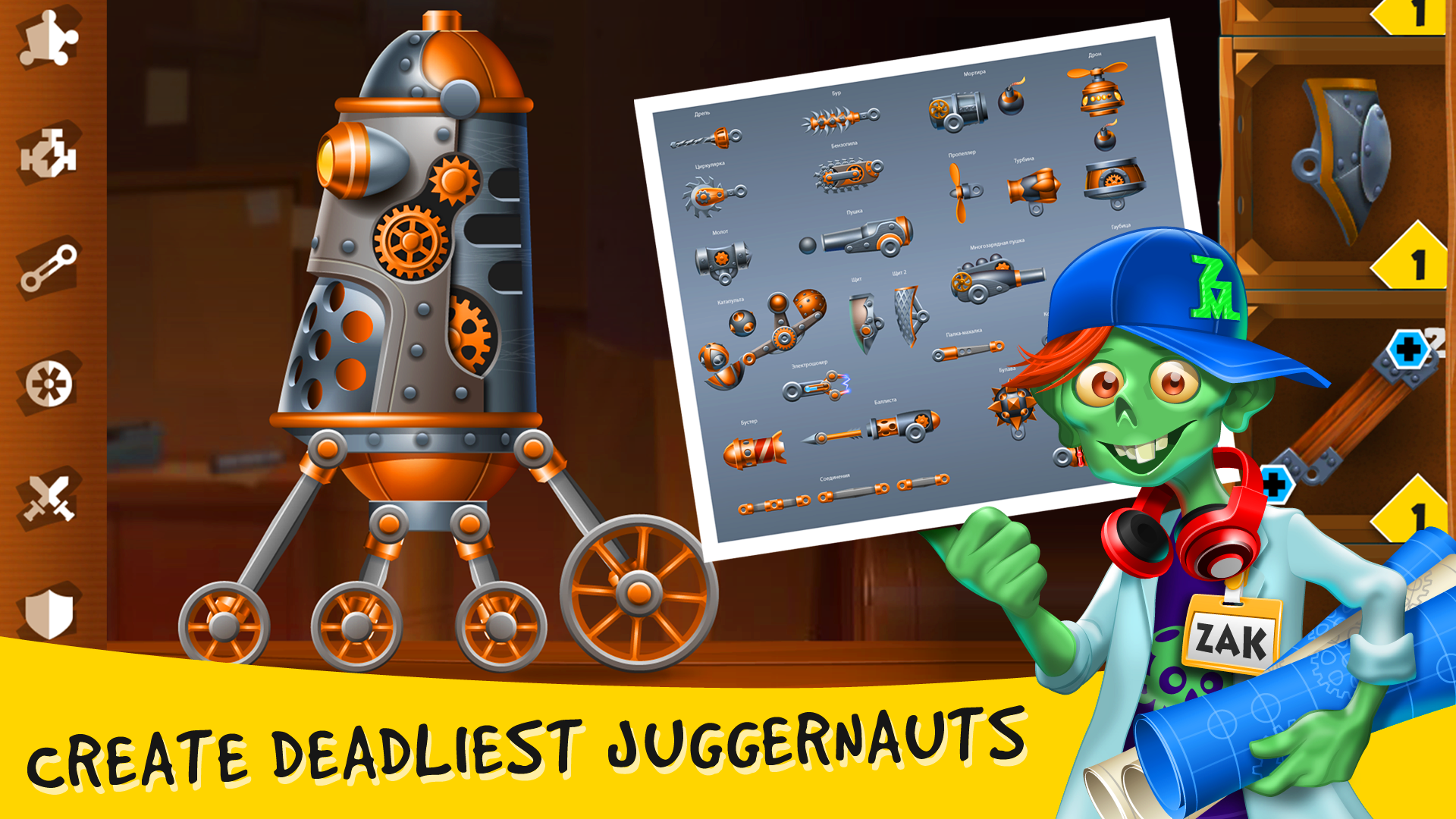 Zombie Motors Game Screenshot