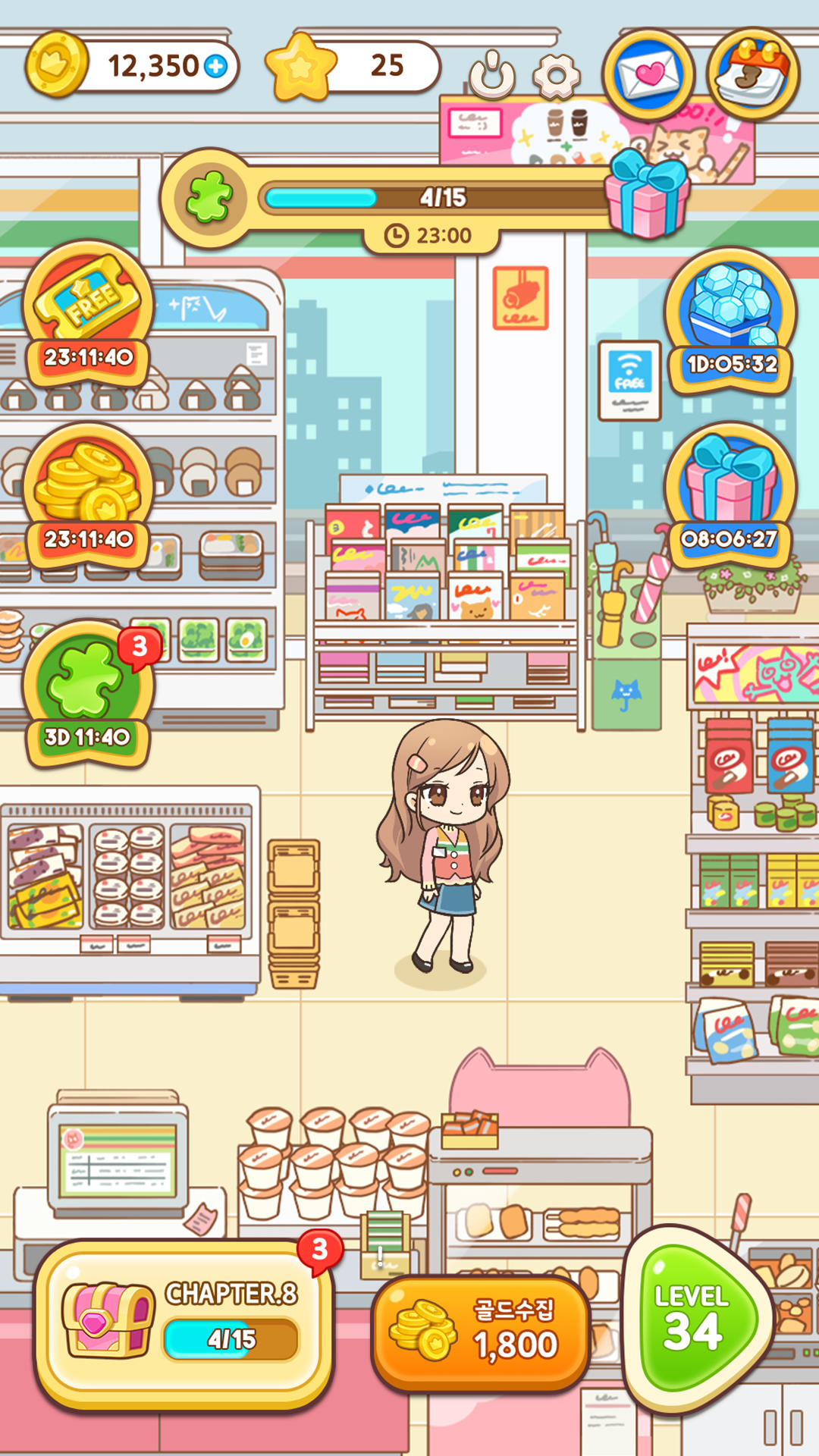 Sorting Queen Game Screenshot