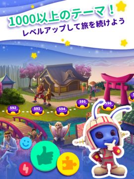 CodyCross: クロスワードパズル ゲームのスクリーンショット