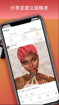 IMVU:三維頭像!虛擬世界&社交遊戲 遊戲截圖