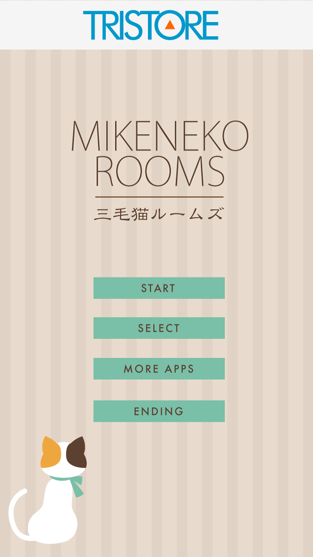 【脱出ゲーム】三毛猫ルームズ Game Screenshot