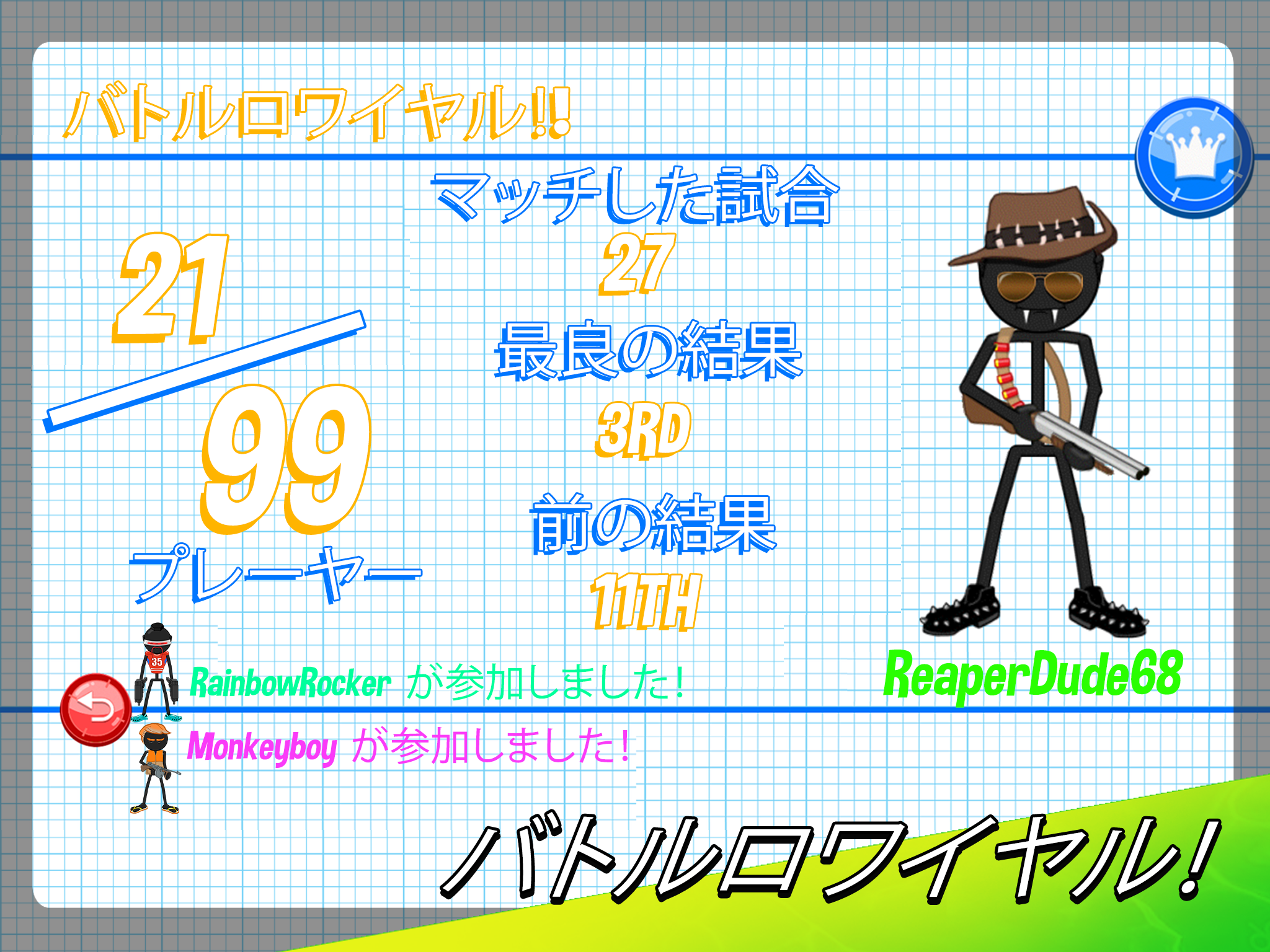 Gun Fu: Stickman 2 スティックマン ゲームのスクリーンショット