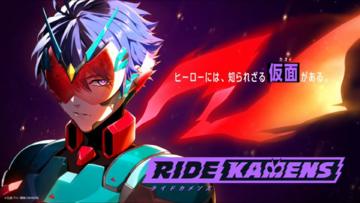 Banner of Ride Kamens 
