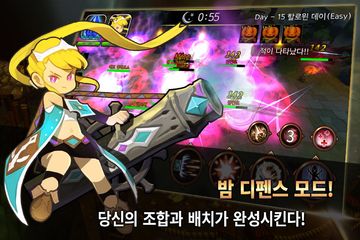 지켜라 꿈나무 ゲームのスクリーンショット