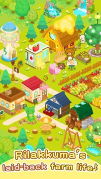 拉拉熊 牧場 (Rilakkuma Farm) 遊戲截圖