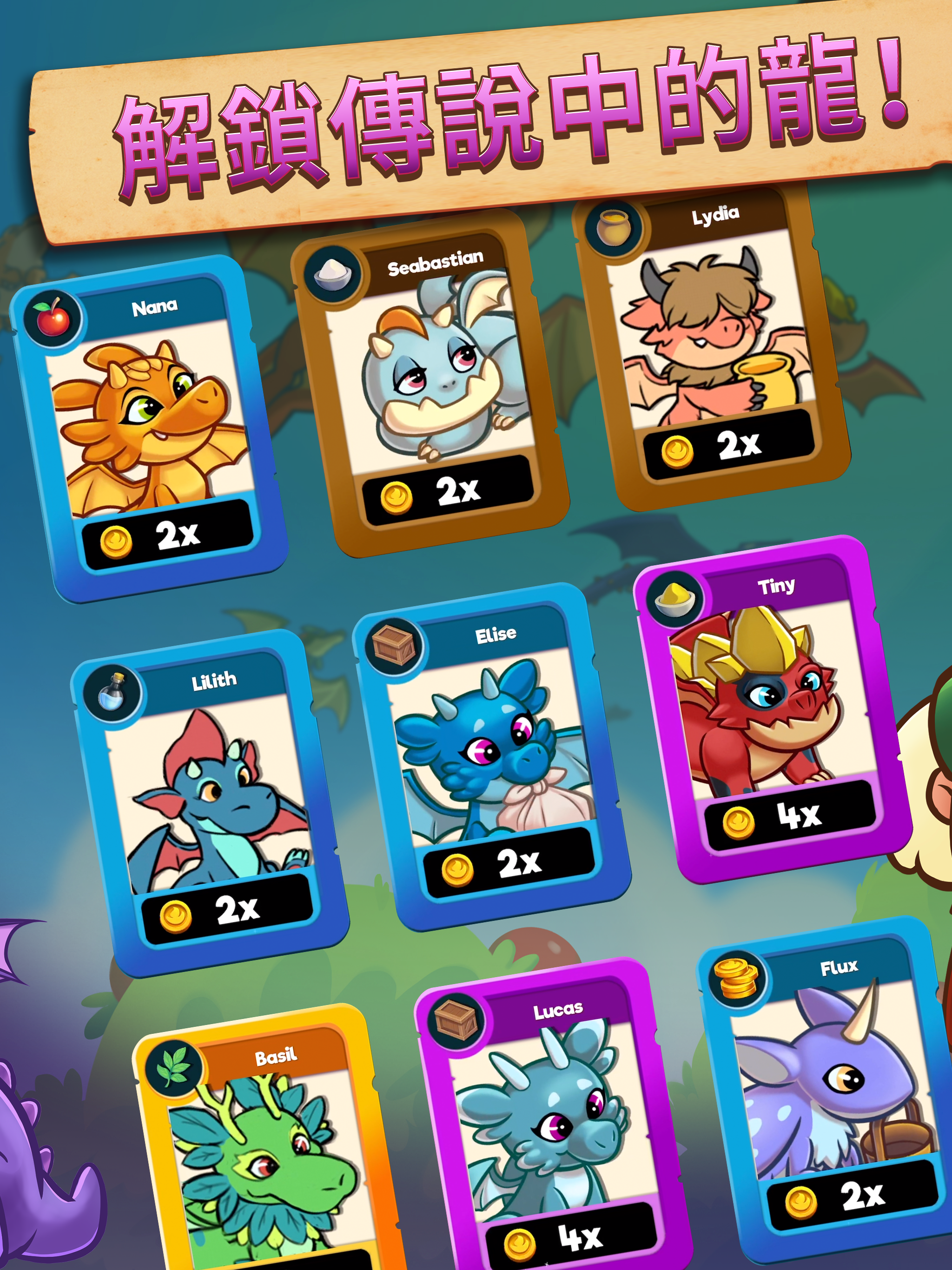 Dragon Idle Adventure 遊戲截圖