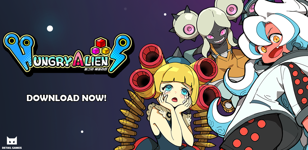 Banner of I'm Hungry Alien 