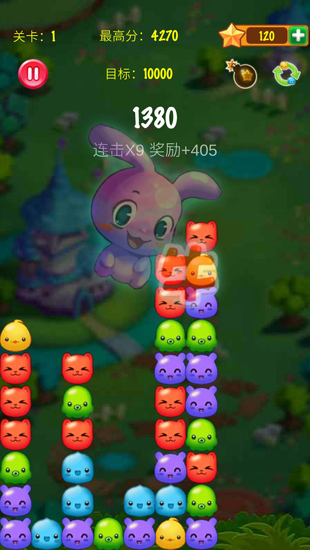 Screenshot of 萌宠消消乐