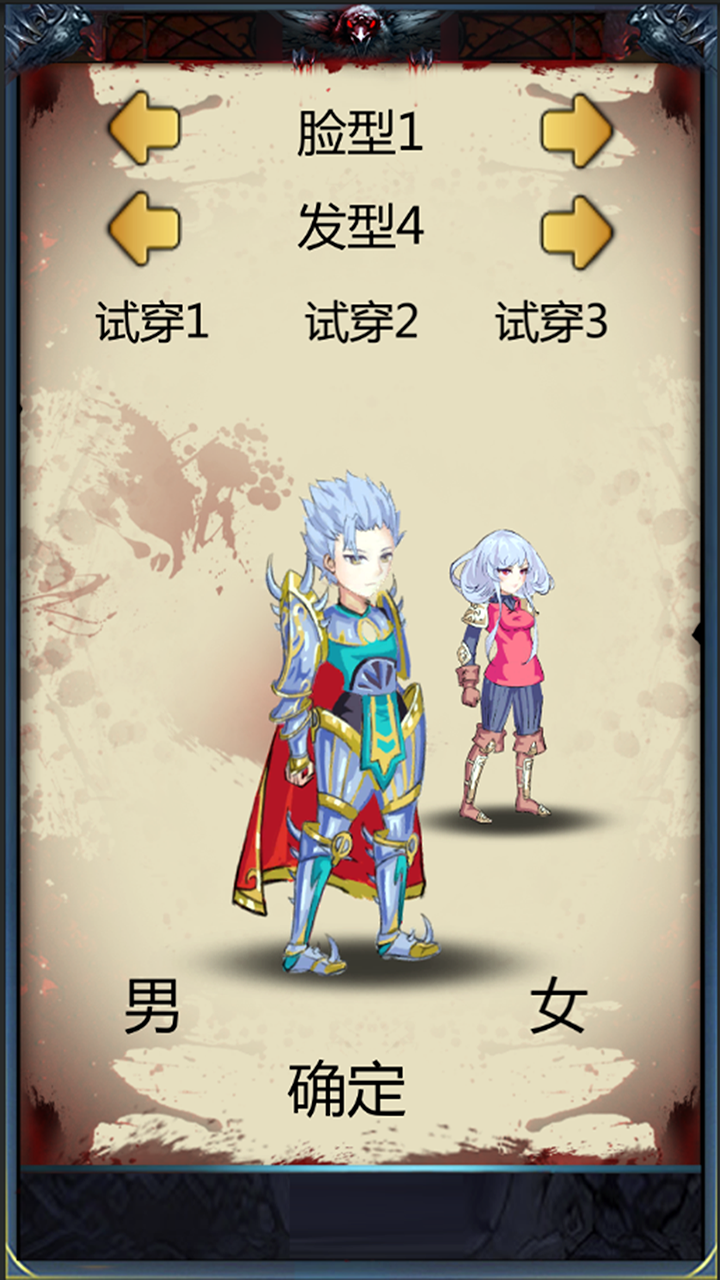 恩赐解脱 Game Screenshot