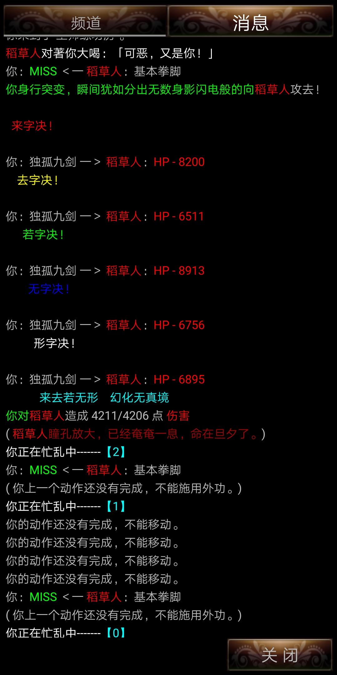 Screenshot 1 of 天上 