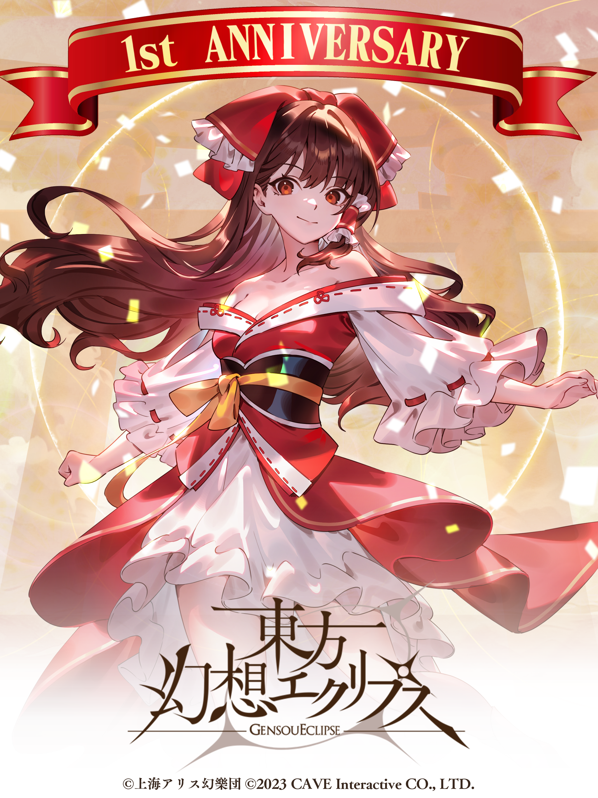 東方幻想エクリプス Game Screenshot