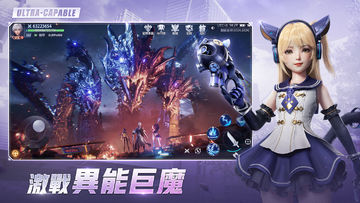 異能獵人 Game Screenshot