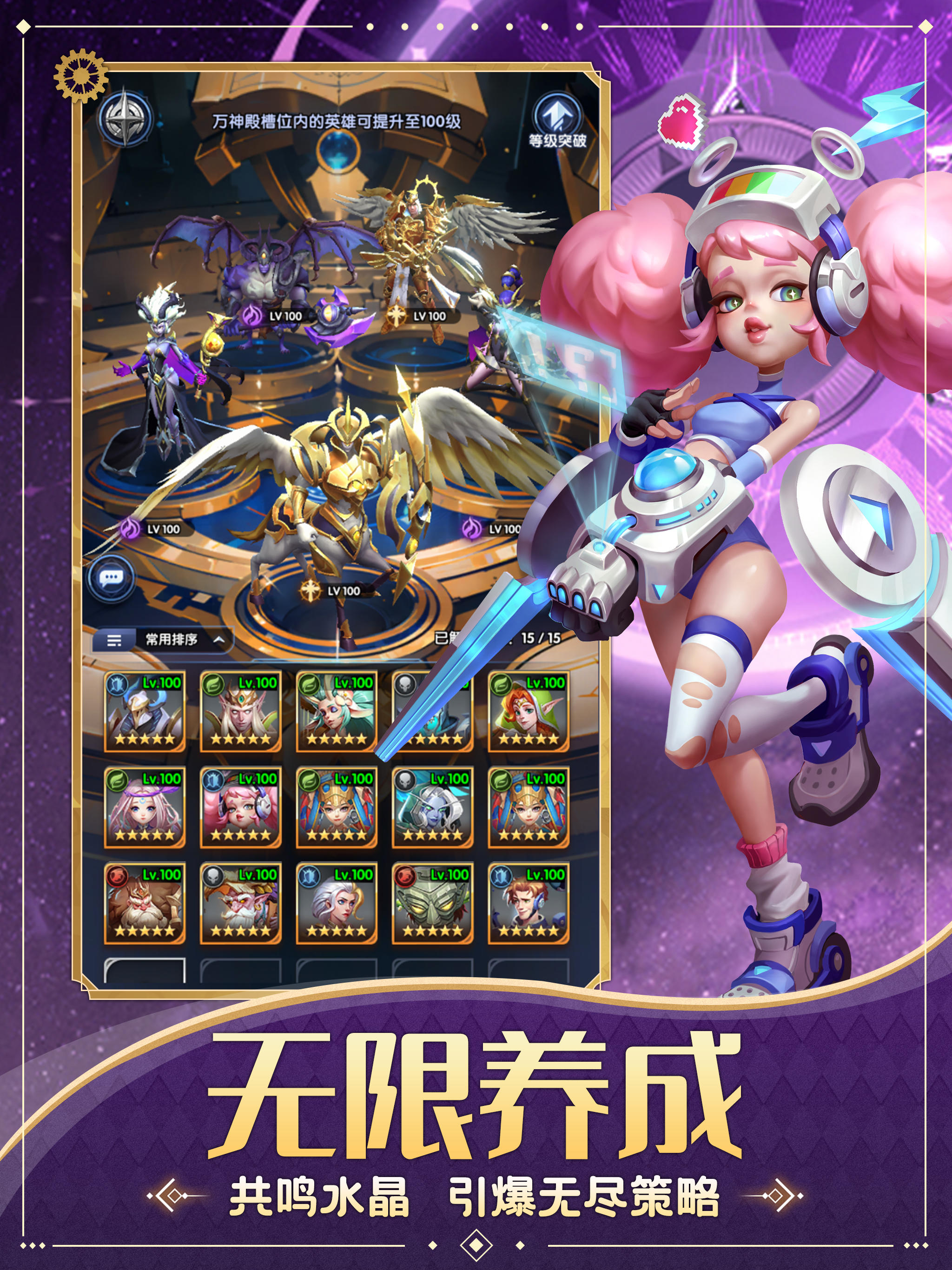 Screenshot of 梦幻纪元