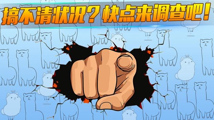 脱出ゲーム Game World Escape Game Screenshot