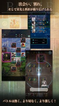 テラバトル2 Game Screenshot