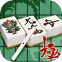 Professional Mahjong KIWAME