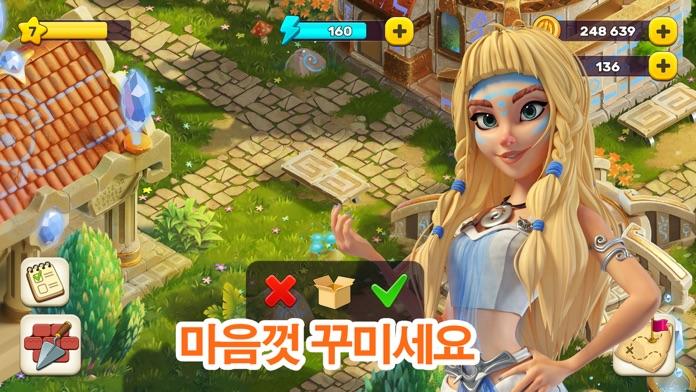 Atlantis Odyssey 게임 스크린샷