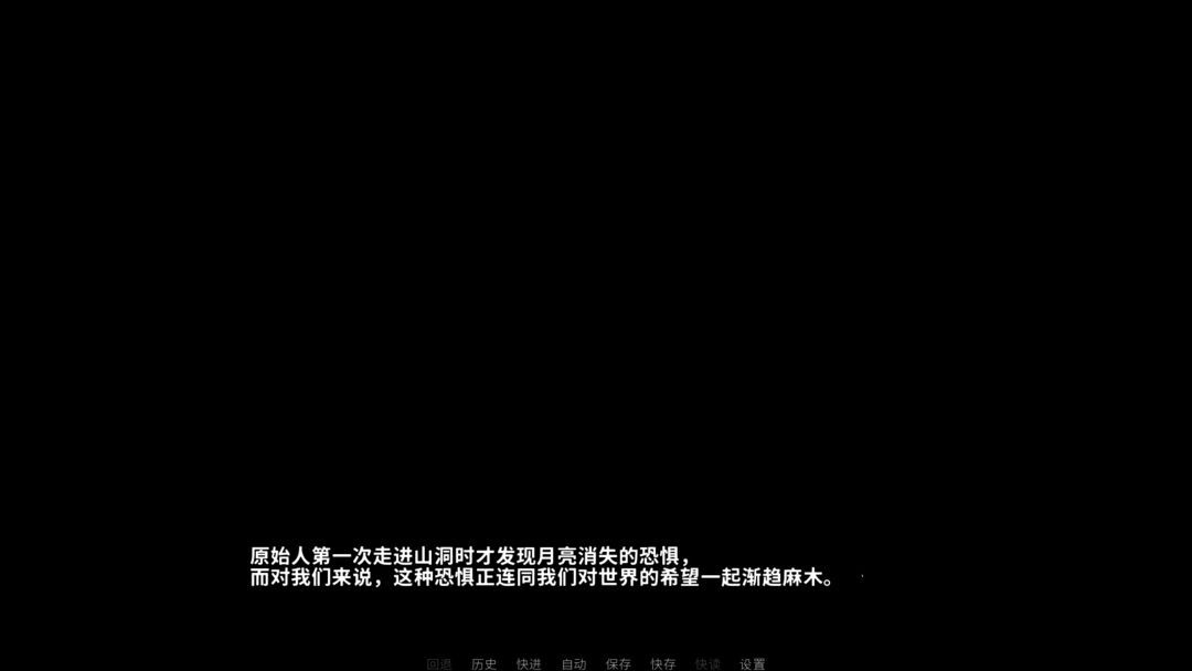Screenshot of 笼中困兽