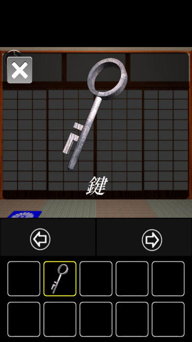 仕掛けのある和室からの脱出 Game Screenshot