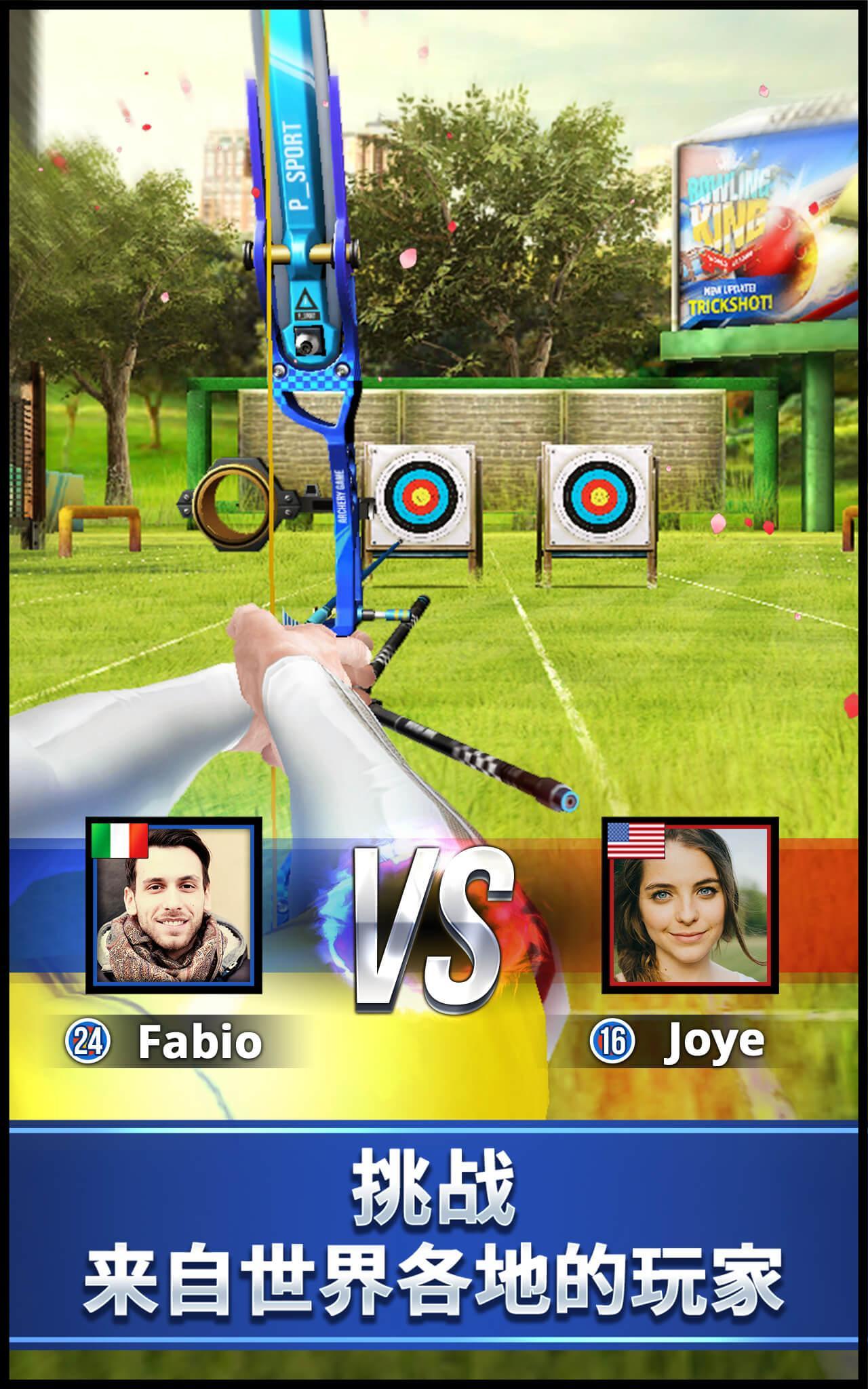 Screenshot of Archery King
