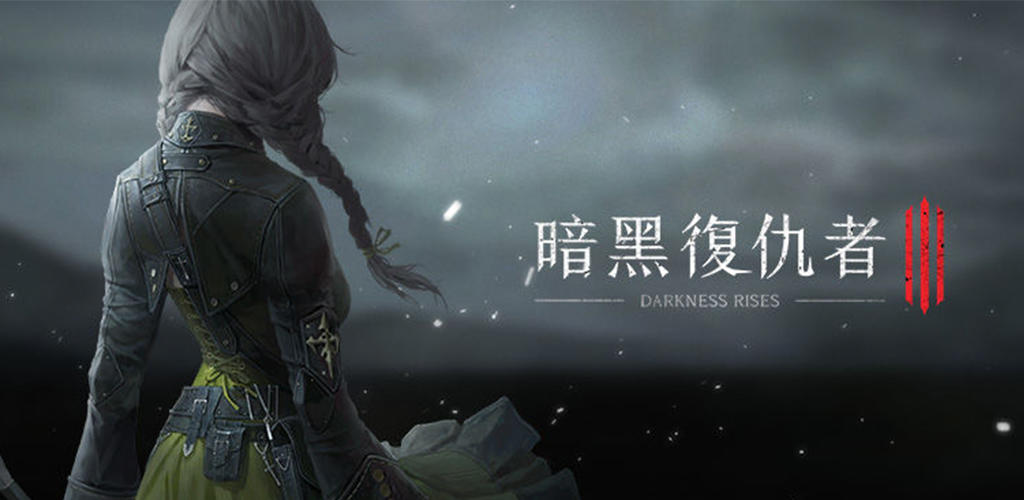 Screenshot of the video of Darkness Rises