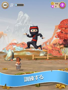 Clumsy Ninja ゲームのスクリーンショット