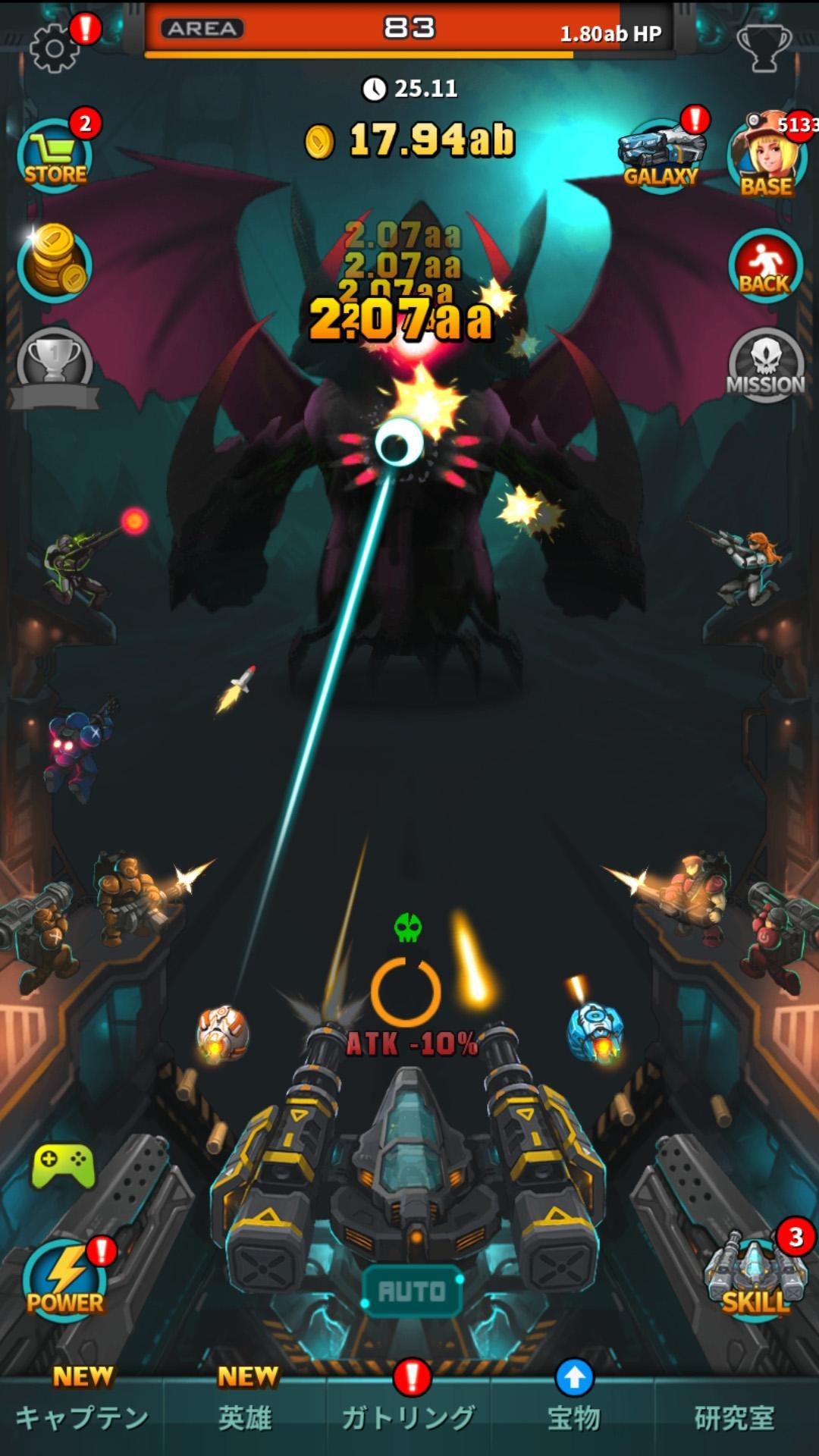 XTeam-SFクリッカーRPG ゲームのスクリーンショット