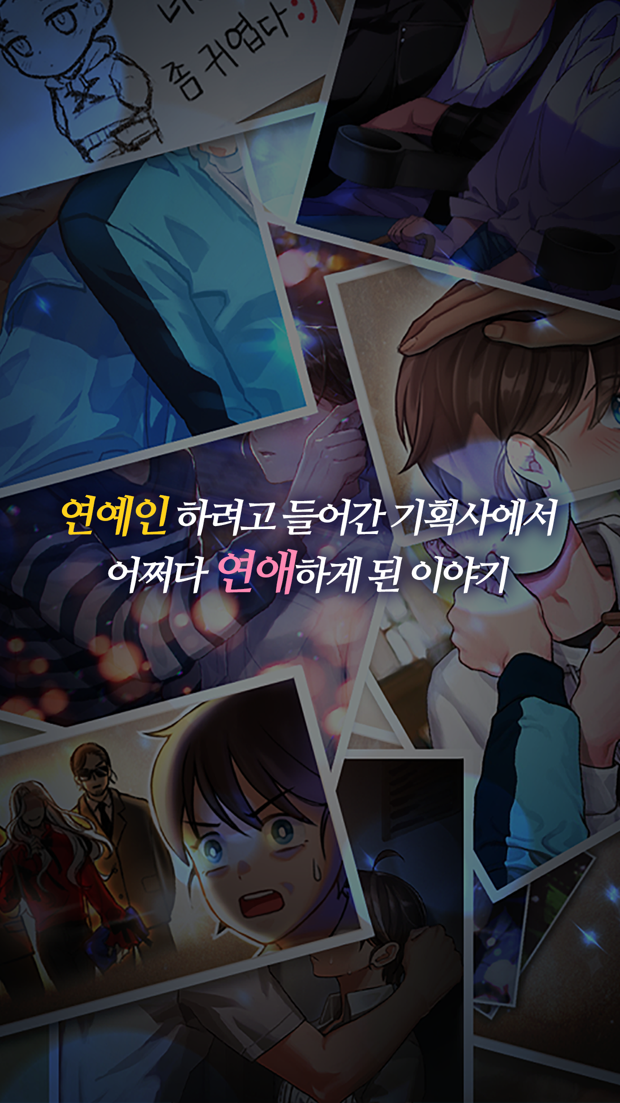 Captura de Tela do Jogo 여자인걸 왜 모르지?