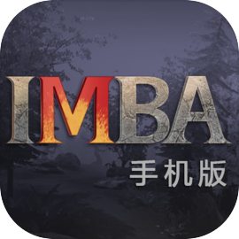 IMBA手机版