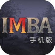 IMBA 모바일 버전