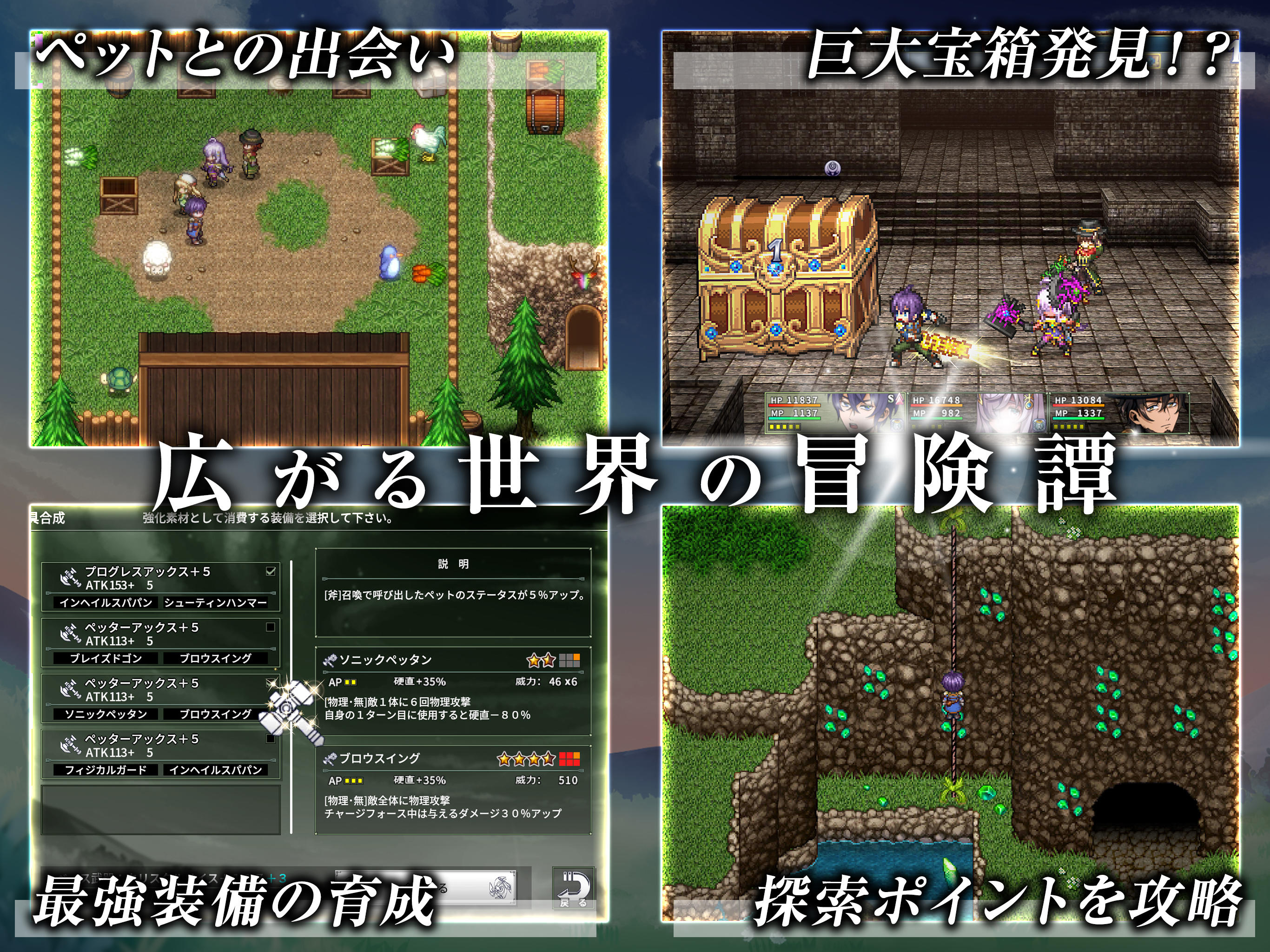 RPG エルピシアの魔剣少女 ゲームのスクリーンショット