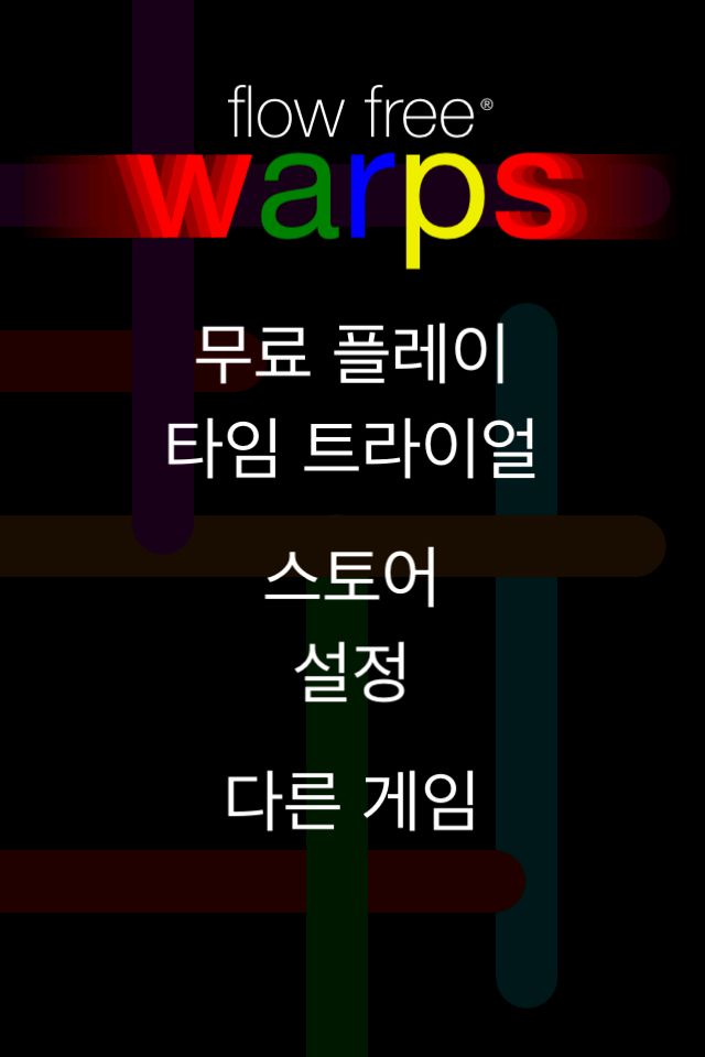 Flow Free: Warps 게임 스크린 샷