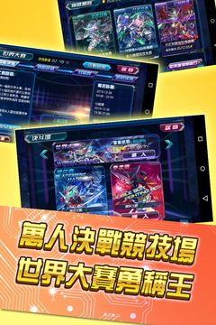 World War Game Screenshot