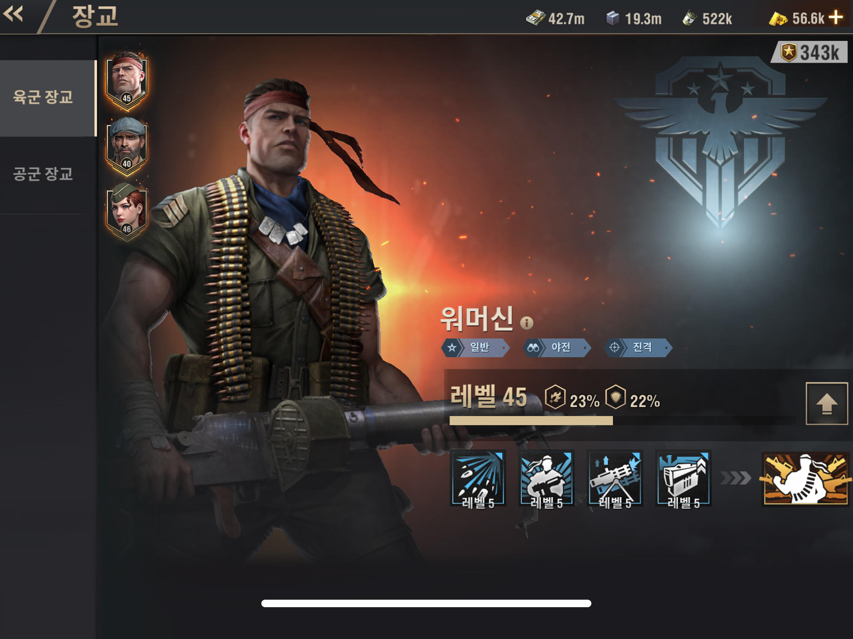 Screenshot of Warpath
